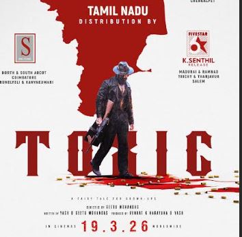 63 करोड़ की रिकॉर्ड डील सील (फाइल फोटो)