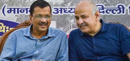 अरविंद केजरीवाल और मनीष सिसोदिया (फाइल फोटो)