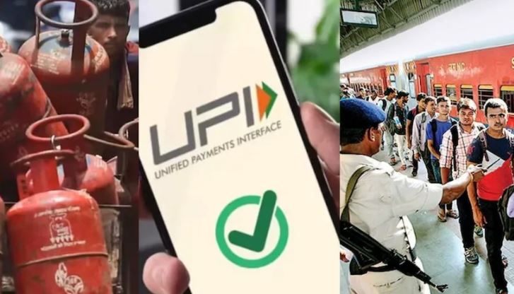 रेलवे यात्रियों के लिए बड़ा बदलाव (फाइल फोटो)