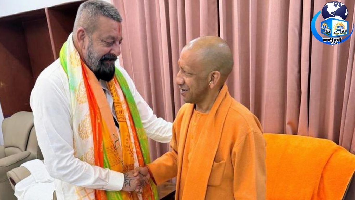 बॉलीवुड के जानेमाने अभिनेता संजय दत्त और उत्तर प्रदेश के मुख्यमंत्री योगी आदित्यनाथ