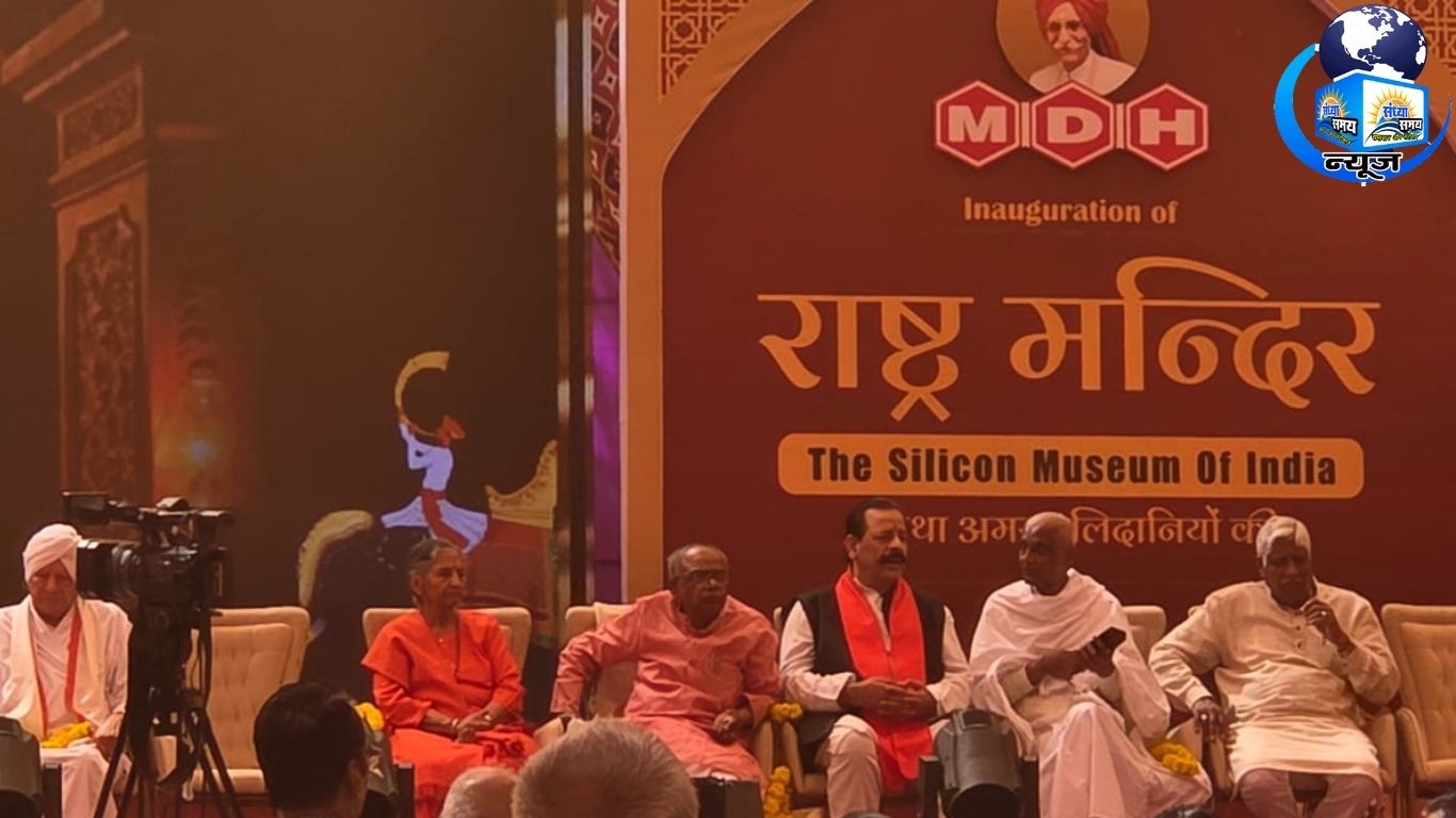 आर्य सम्मेलन में युवाओं से जुड़े राष्ट्र निर्माण का आह्वान (फाइल फोटो)