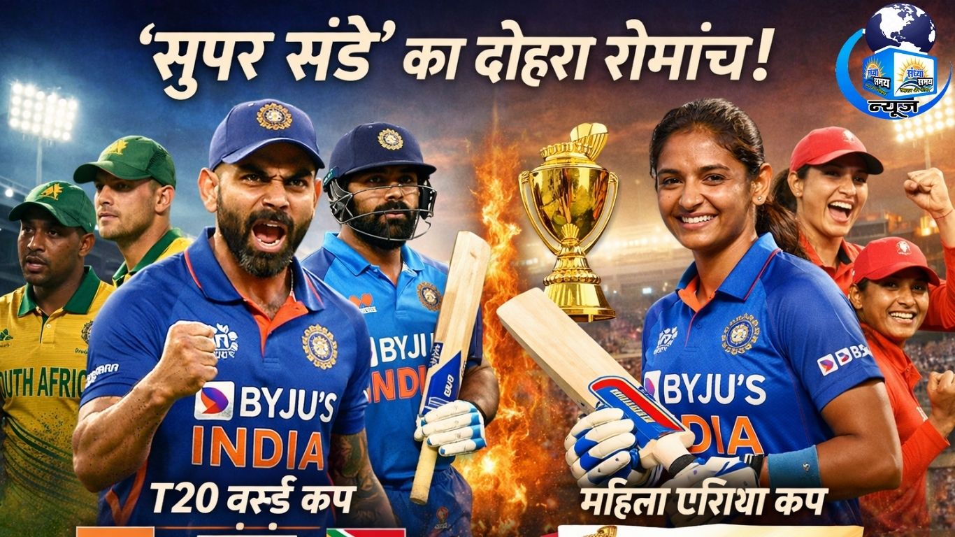 T20 वर्ल्ड कप में दक्षिण अफ्रीका से भिड़ेंगे भारत (फाइल फोटो)