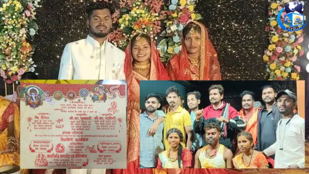 छत्तीसगढ़ में पूरे धूमधाम से रची अनोखी रिश्तेदारी।