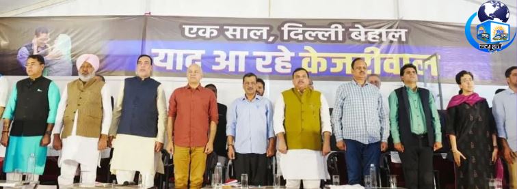 'आज से देश में बदलाव की गिनती शुरू' (फाइल फोटो)