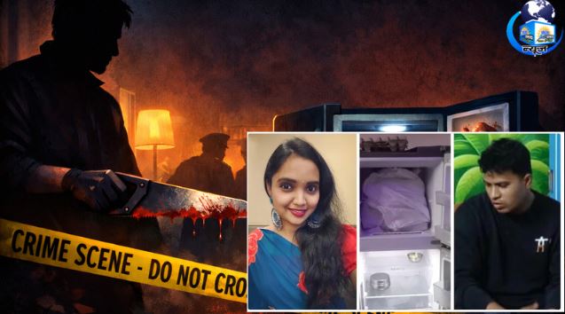 शव के टुकड़े किए और फ्रिज में रखे...(फाइल फोटो)