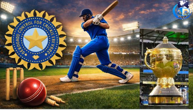 BCCI का बड़ा ऐलान (फाइल फोटो)