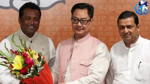 भाजपा मुख्यालय पहुंचकर लिएंडर ने सदस्यता ली