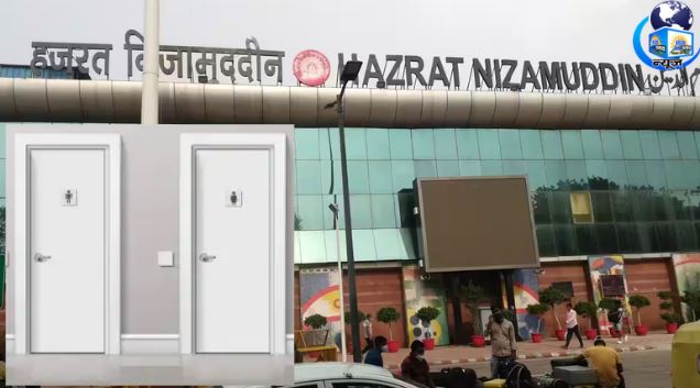 हजरत निजामुद्दीन रेलवे स्टेशन (फाइल फोटो)