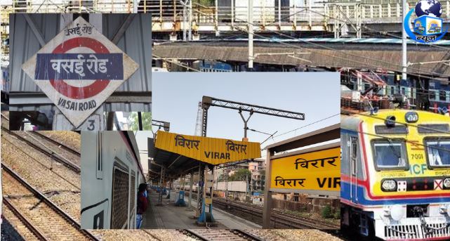 वसई-विरार में जंबो ब्लॉक
