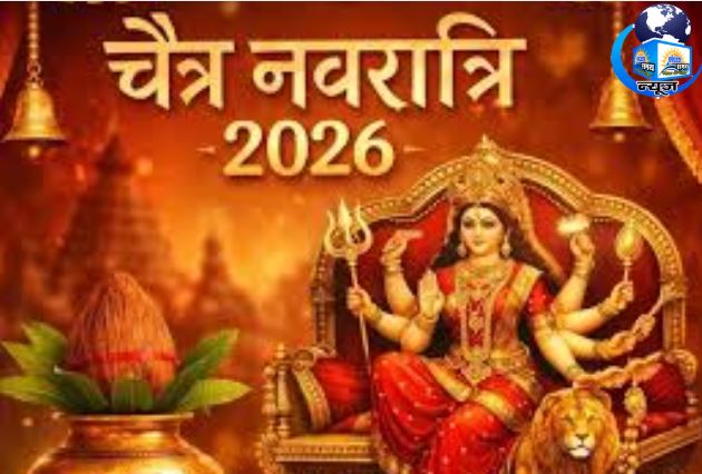 पर्व चैत्र नवरात्रि (फाइल फोटो)