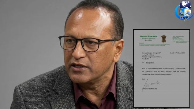 पूर्व मंत्री प्रद्युत बोरदोलोई का इस्तीफा