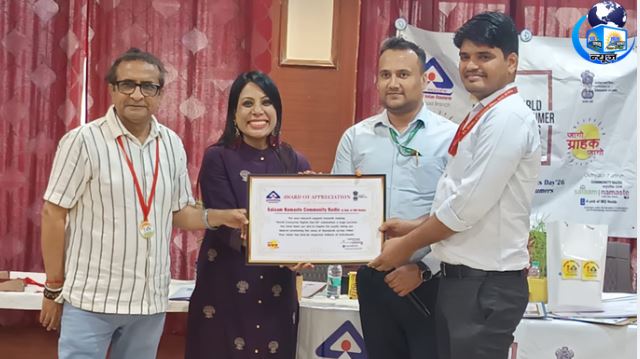 सामुदायिक जागरूकता के लिए भारत सरकार ने किया नवाजा