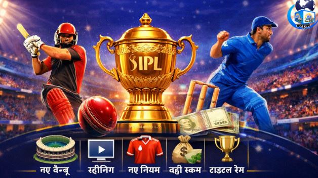 IPL 2026 संजू सैमसन ने पहनी CSK की जर्सी (फाइल फोटो)