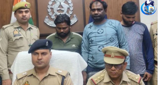 चाचा-भतीजे समेत 3 गिरफ्तार