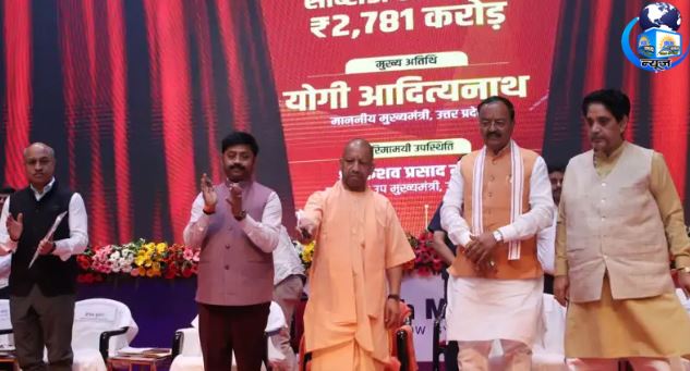यूपी में निवेश मित्र 3.0’ का शुभारंभ
