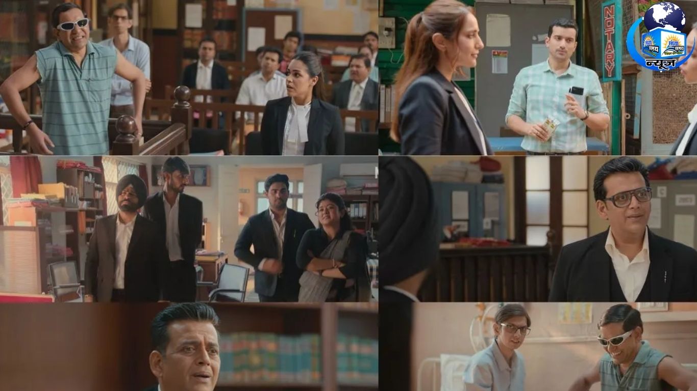 'मामला लीगल है 2' का ट्रेलर (फाइल फोटो)