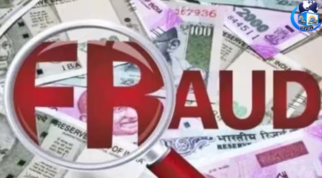 लखनऊ में बड़ा फर्जीवाड़ा