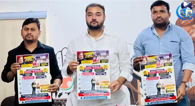 US ट्रेड डील के खिलाफ कांग्रेस का बड़ा आंदोलन (फाइल फोटो)