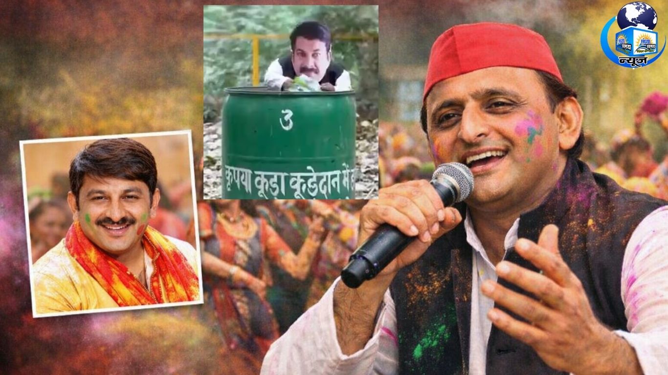 मनोज तिवारी के होली गाने जवाब अखिलेश यादव ने दिया इस अंदाज में (फाइल फोटो)