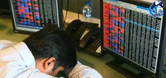 शेयर बाजार में भूचाल