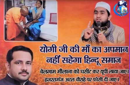 लखनऊ में बढ़ा विवाद (फाइल फोटो)