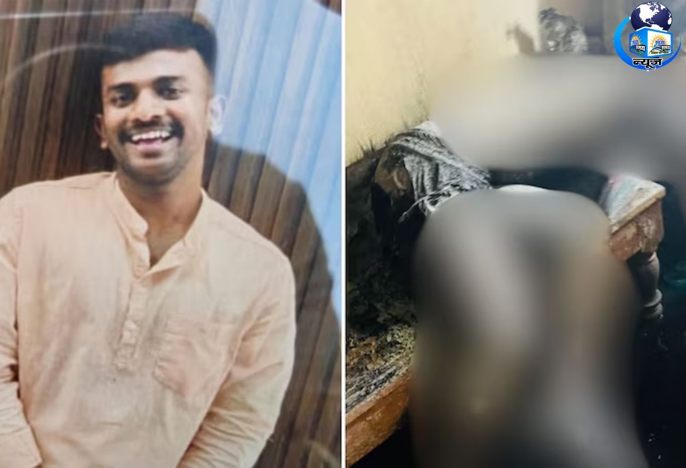 प्रेम-प्रसंग में इतना नफरत? नजरअंदाज करने पर युवती ने बॉयफ्रेंड को बनाया आग का हवाला