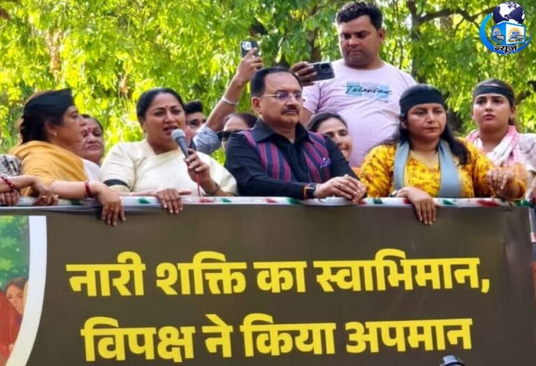 महिला आरक्षण पर जंग! राहुल गांधी के आवास के बाद भाजपा महिला मोर्चा का जोरदार प्रदर्शन