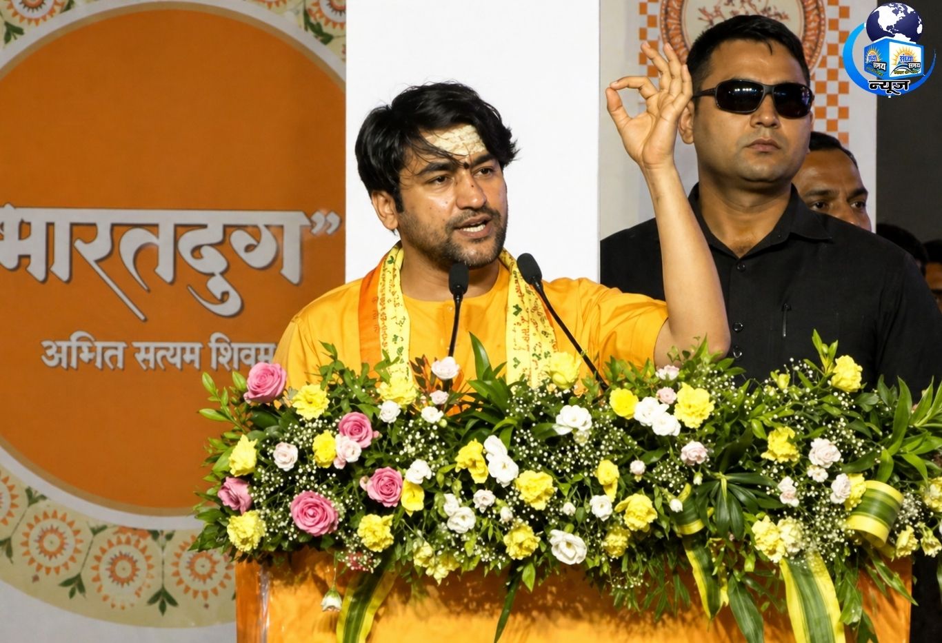 नागपुर में बागेश्वर बाबा का विवादित दावा: "शिवाजी महाराज हो गए थे थके, गुरु से मांगा था विश्राम"