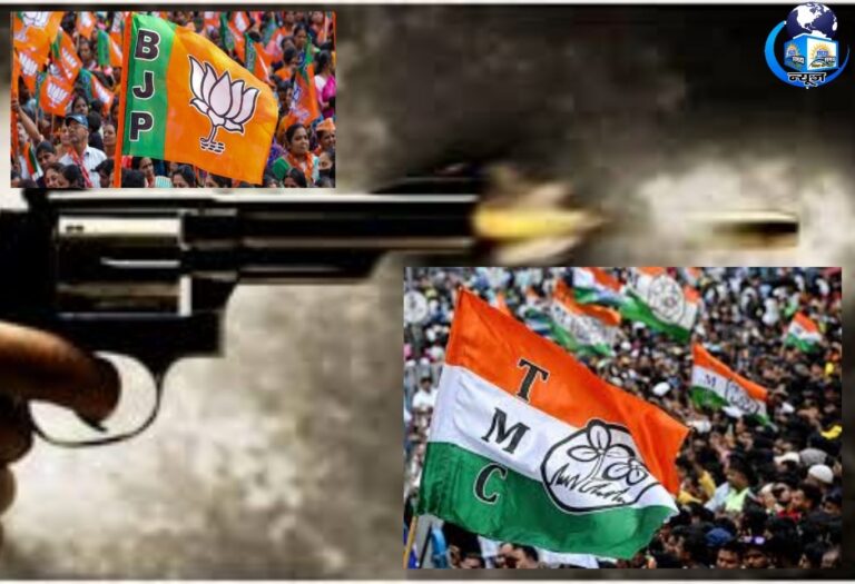 बंगाल चुनाव: गोसाबा में गोलियों की गूँज, टीएमसी का दावा- ‘भाजपा ने रची हत्या की साजिश