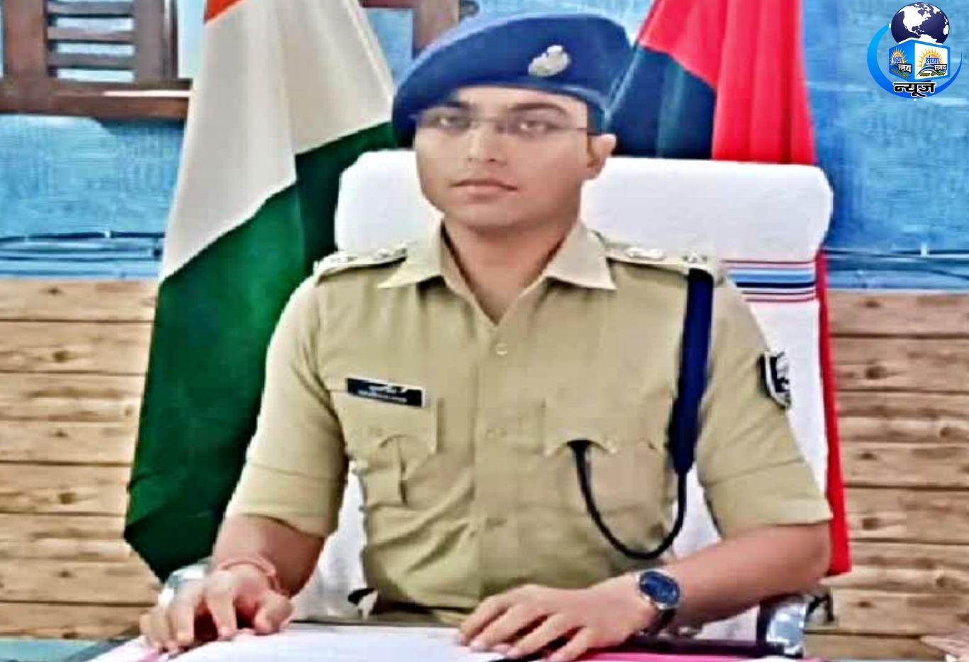 पुलिस अधीक्षक (SP) शुभम आर्य