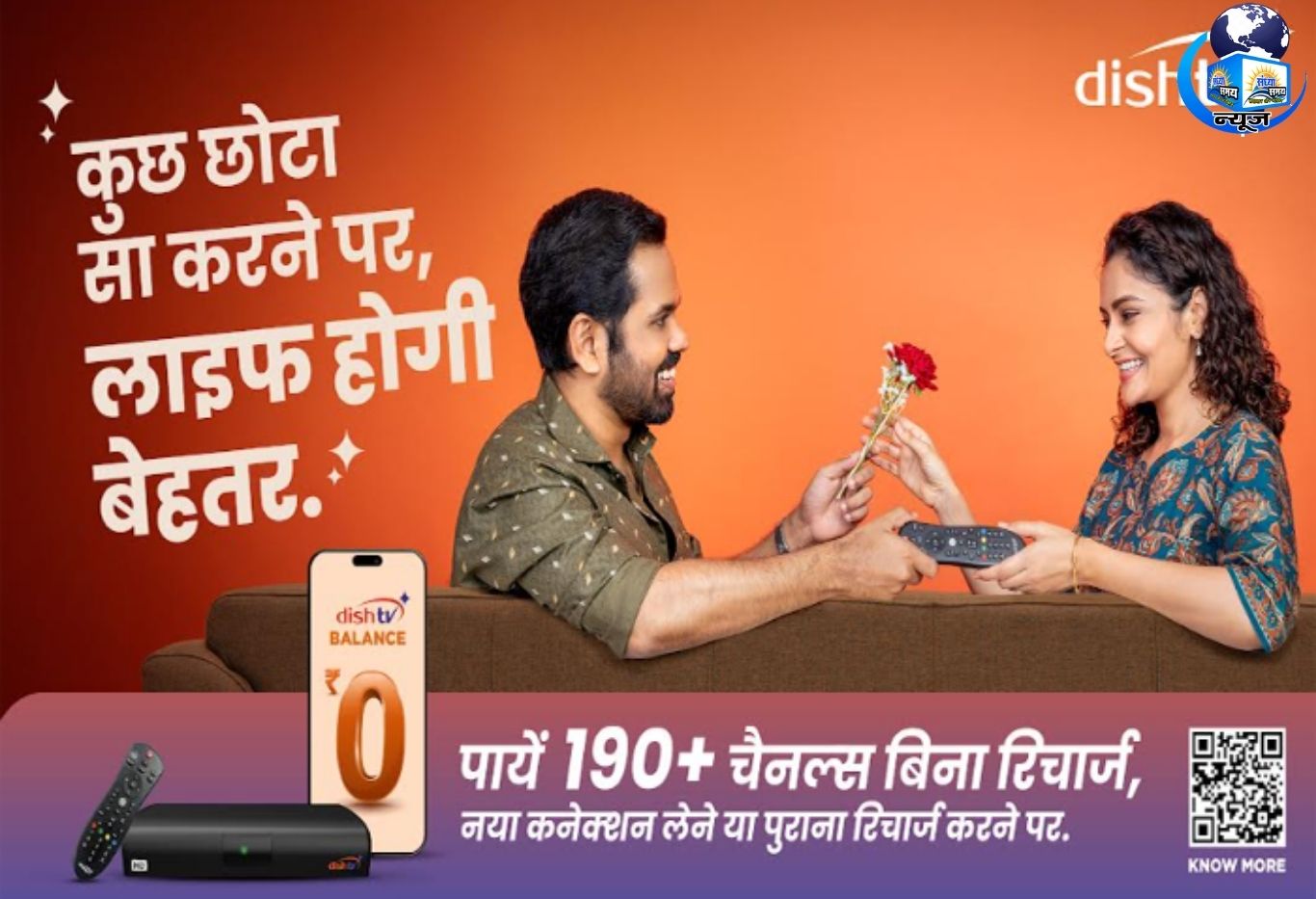 डिश टीवी के नए अभियान पर एक नज़र