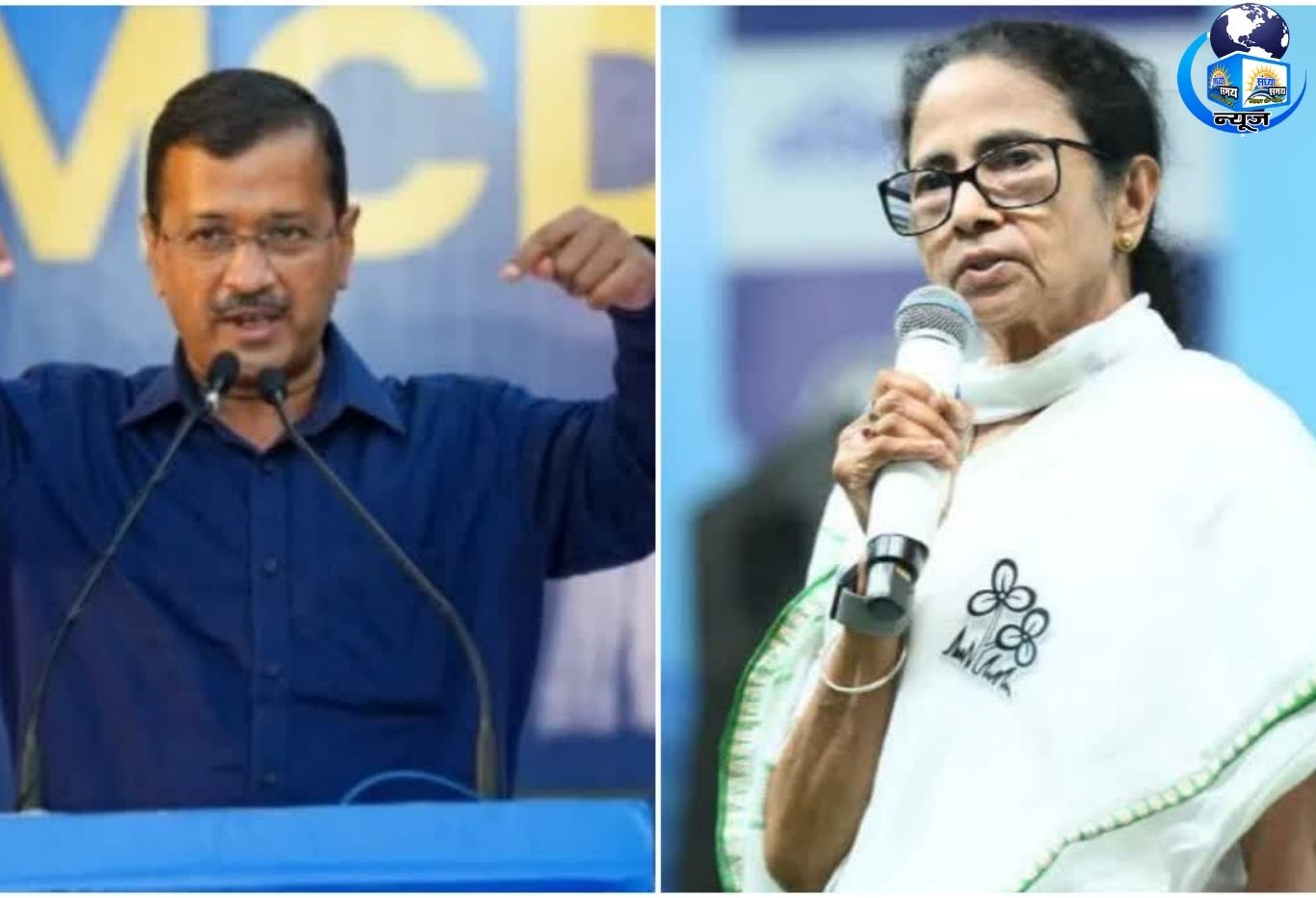 केजरीवाल ने ममता के साथ खड़े होने का दिया संदेश