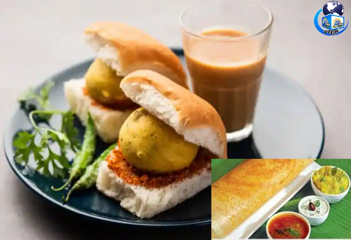 चाय-वड़ा पाव से लेकर डोसा तक हुए महंगे