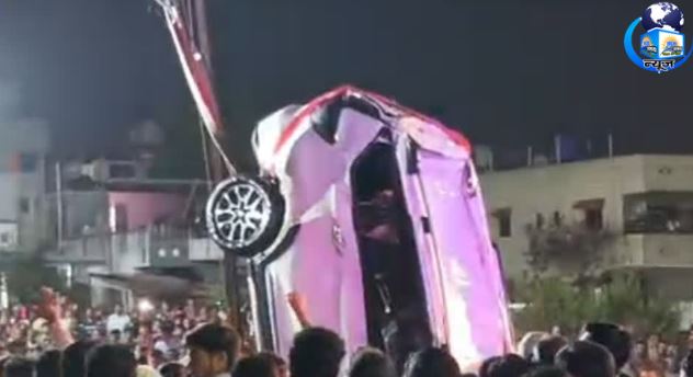 कोचिंग कक्षा की गैदरिंग से लौट रही कार कुएं में गिरी