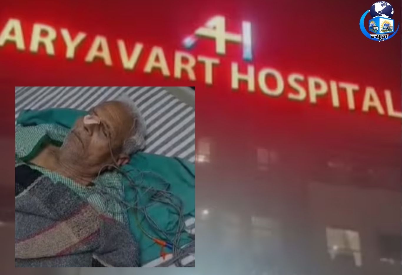 मेरठ में बुजुर्ग के पेट में लगाए अधूरे टांके