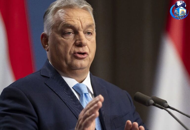 16 साल बाद बदला हंगरी का सियासी नक्शा, ओर्बन की हार, पीटर मग्यार का उदय