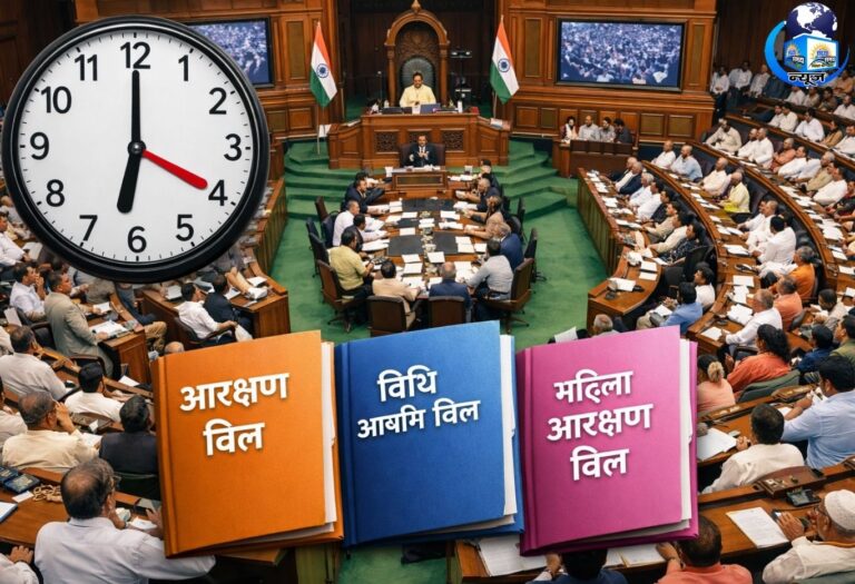 लोकतंत्र के नए अध्याय की शुरुआत, संसद में ऐतिहासिक पेशकश