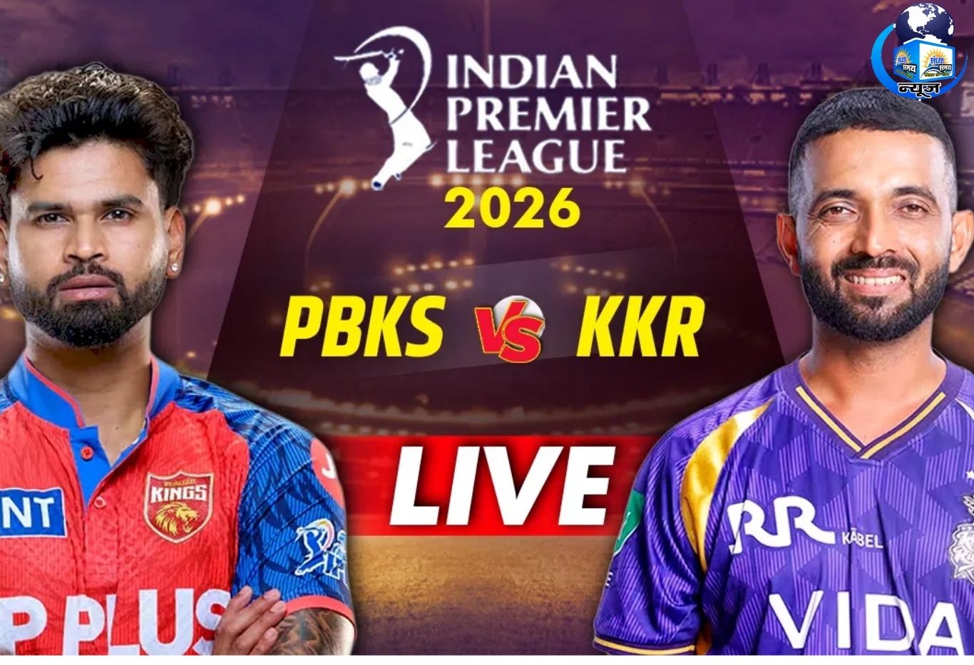 दोनों टीमों को मिले 1-1 पॉइंट