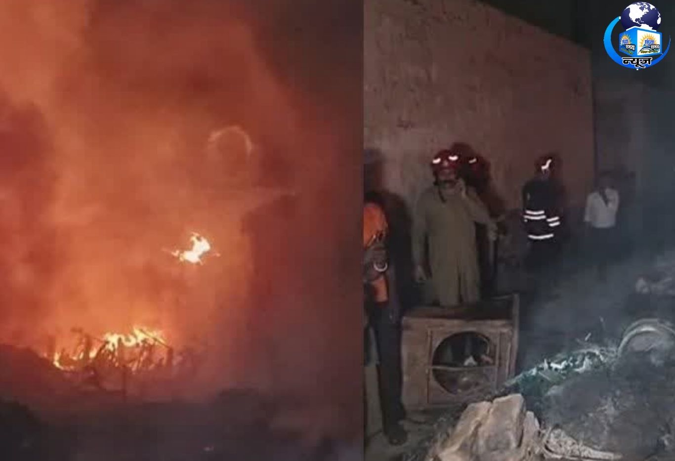 रोहिणी में आग लगने से तीन लोगों की दम तोड़ने वाली मौत