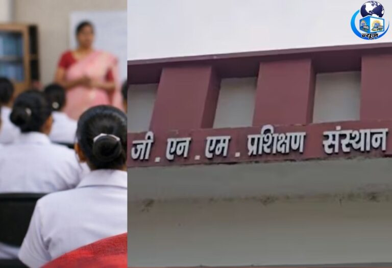 बिहार के नर्सिंग संस्थान का अजीब फरमान पर उठे संवैधानिक सवाल