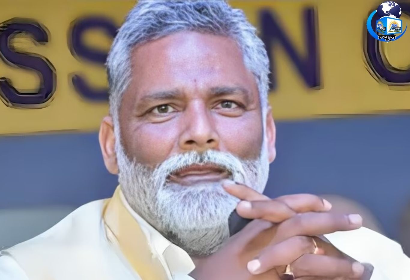 राजनीति में महिलाओं के शोषण का दावा, पप्पू यादव घिरे