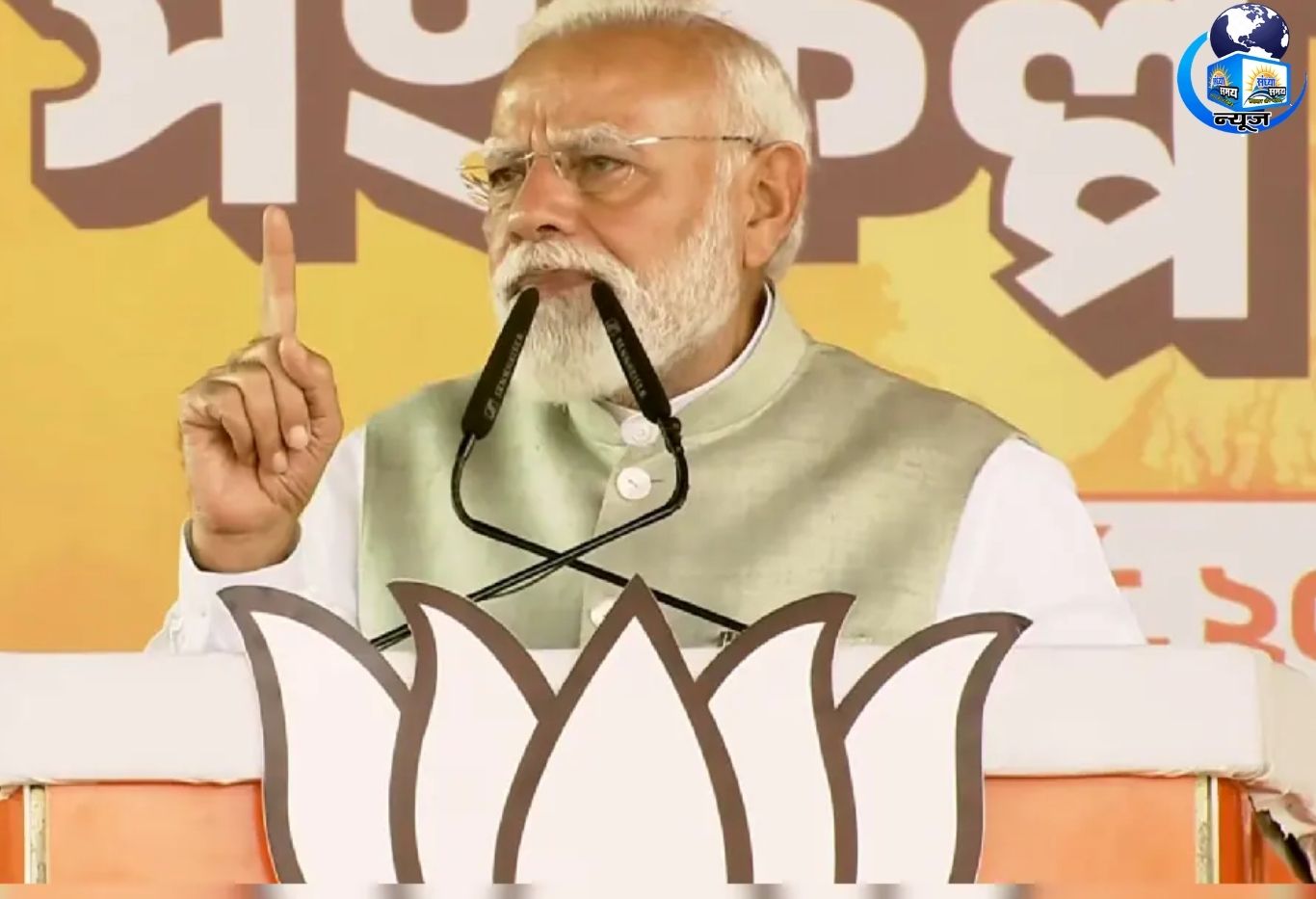 प्रधानमंत्री नरेंद्र मोदी पश्चिम बंगाल में जनसभा को संबोधित करते