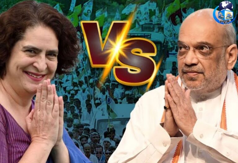 प्रियंका के तंज पर अमित शाह की ठहाके भरी हंसी