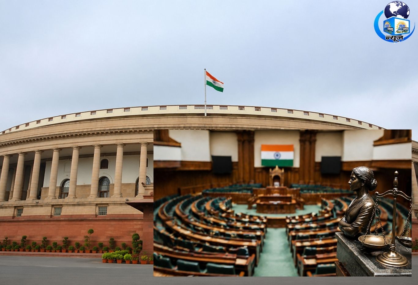 संसद में गिरा महिला आरक्षण का 'फास्ट-ट्रैक' बिल (फाइल फोटो)