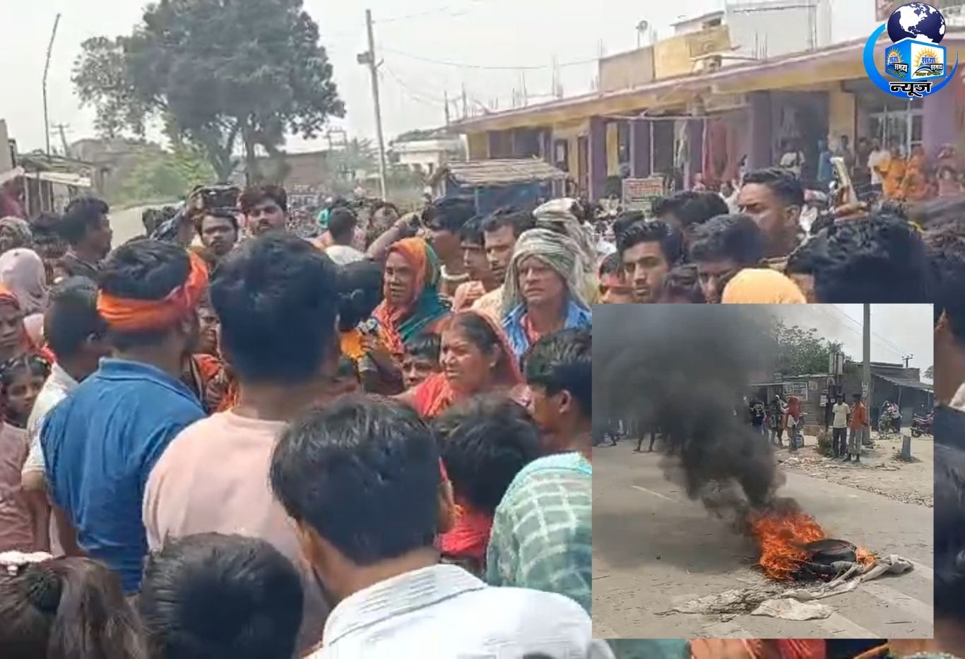 बेतिया में हत्या के बाद हंगामा, आगजनी और प्रदर्शन