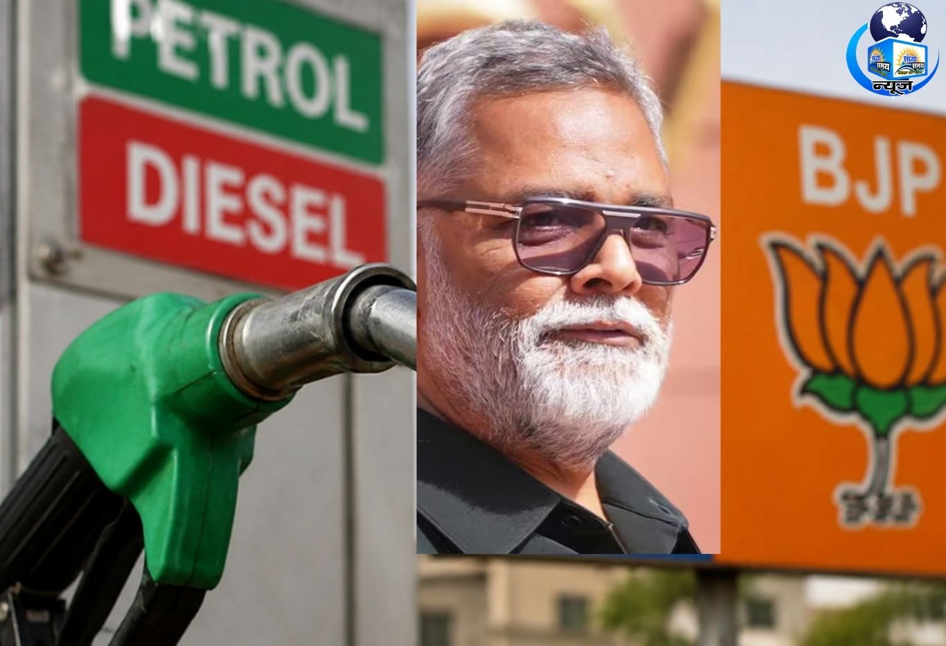 पप्पू यादव का मोदी सरकार पर हमला, ‘मेलोनी’ वाले बयान से बढ़ी चर्चा