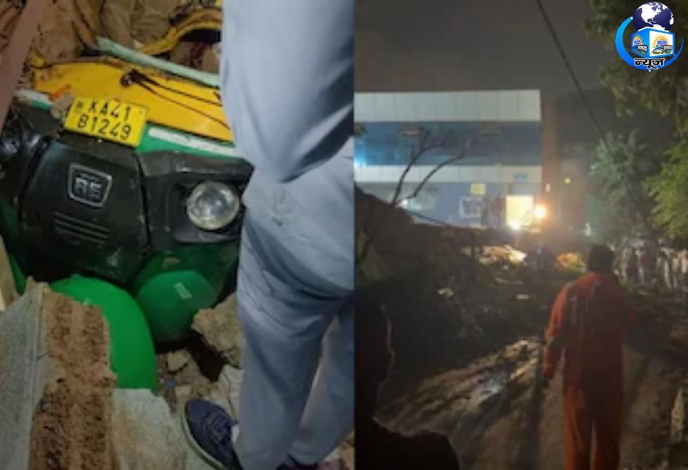 कर्नाटक में सामूहिक हत्याकांड, गांव में पसरा मातम और दहशत