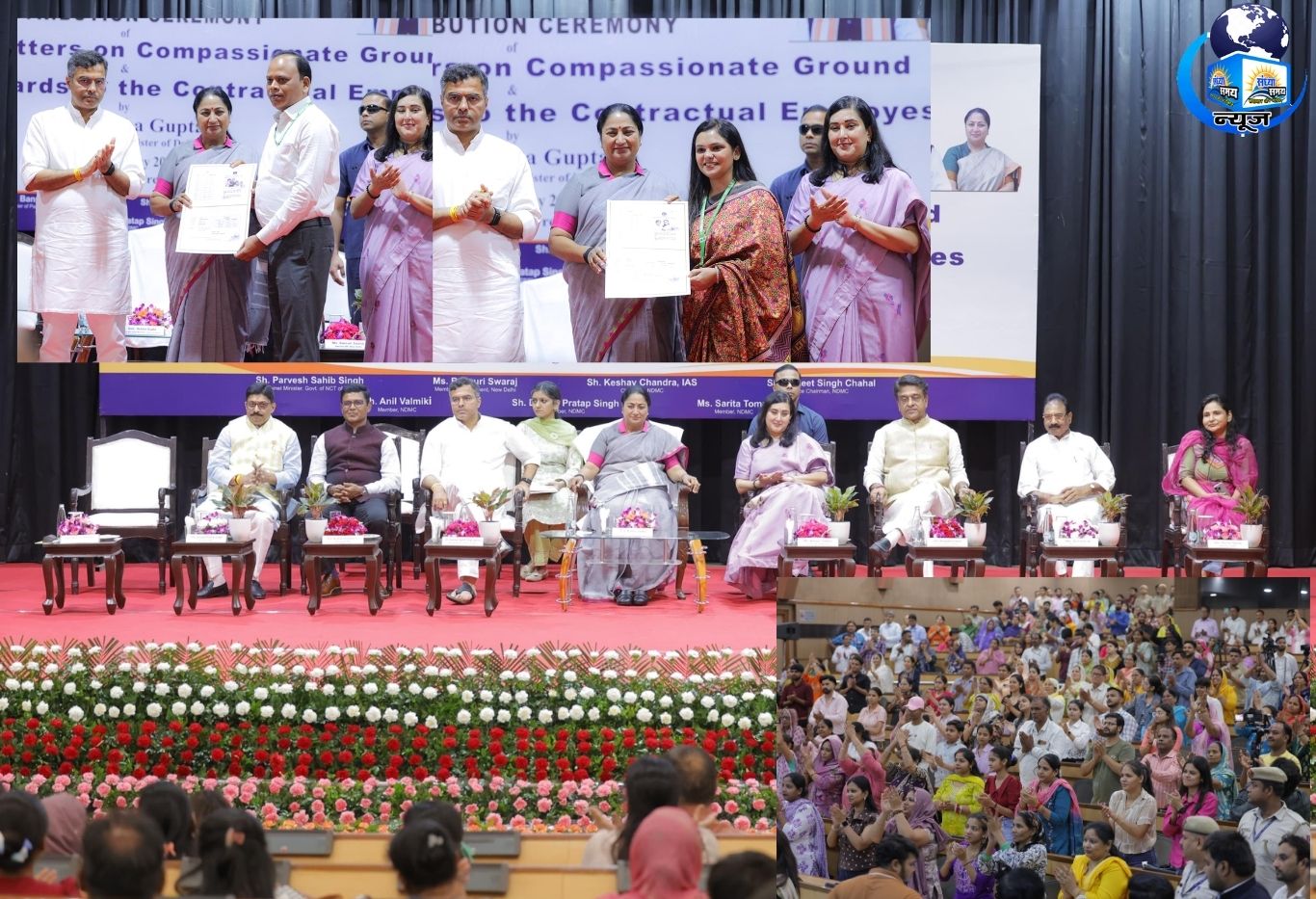 मुख्यमंत्री ने कर्मचारियों को निष्ठा और समर्पण का संदेश दिया