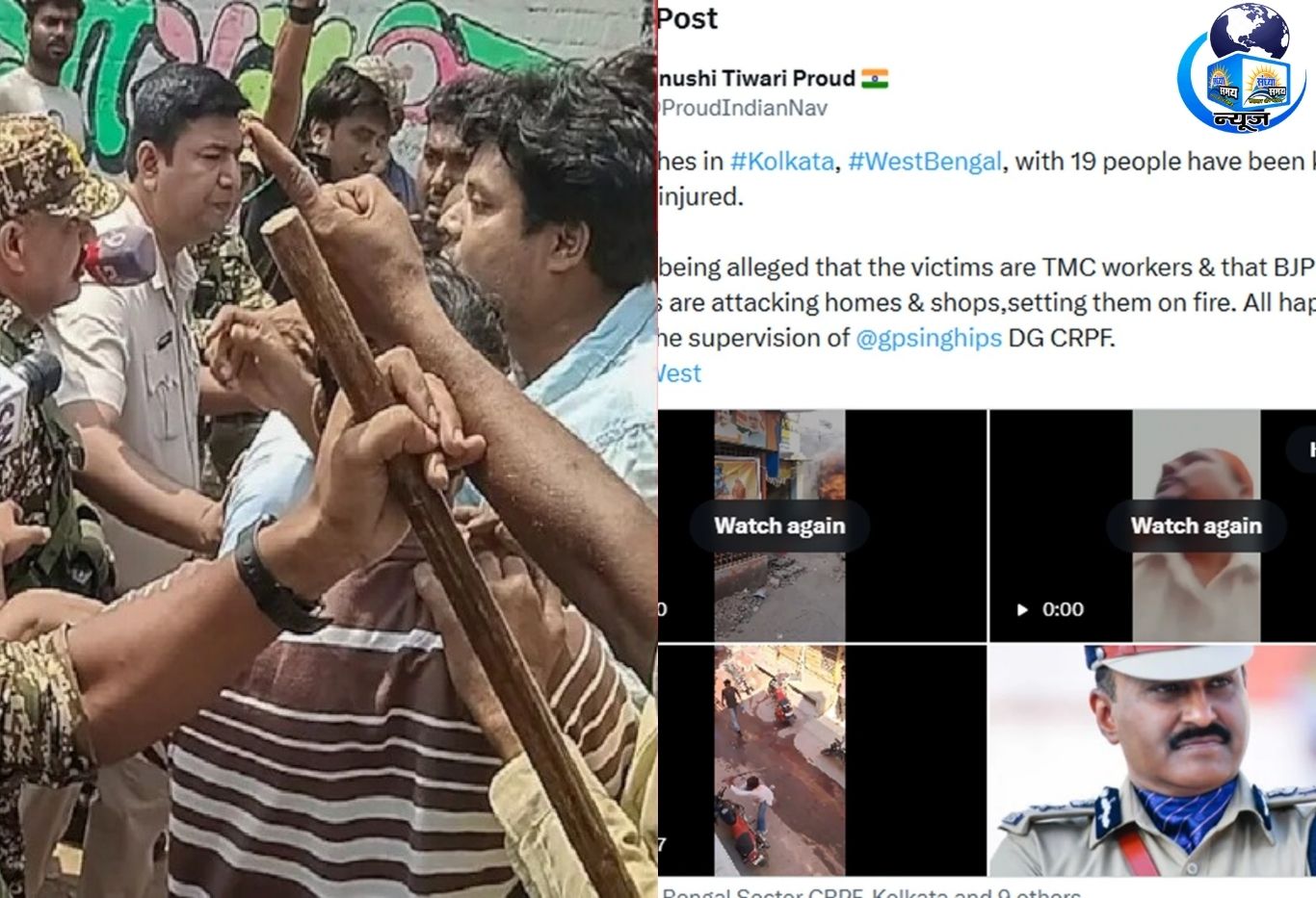 पश्चिम बंगाल चुनाव के बाद फेक न्यूज का बड़ा नेटवर्क सक्रिय