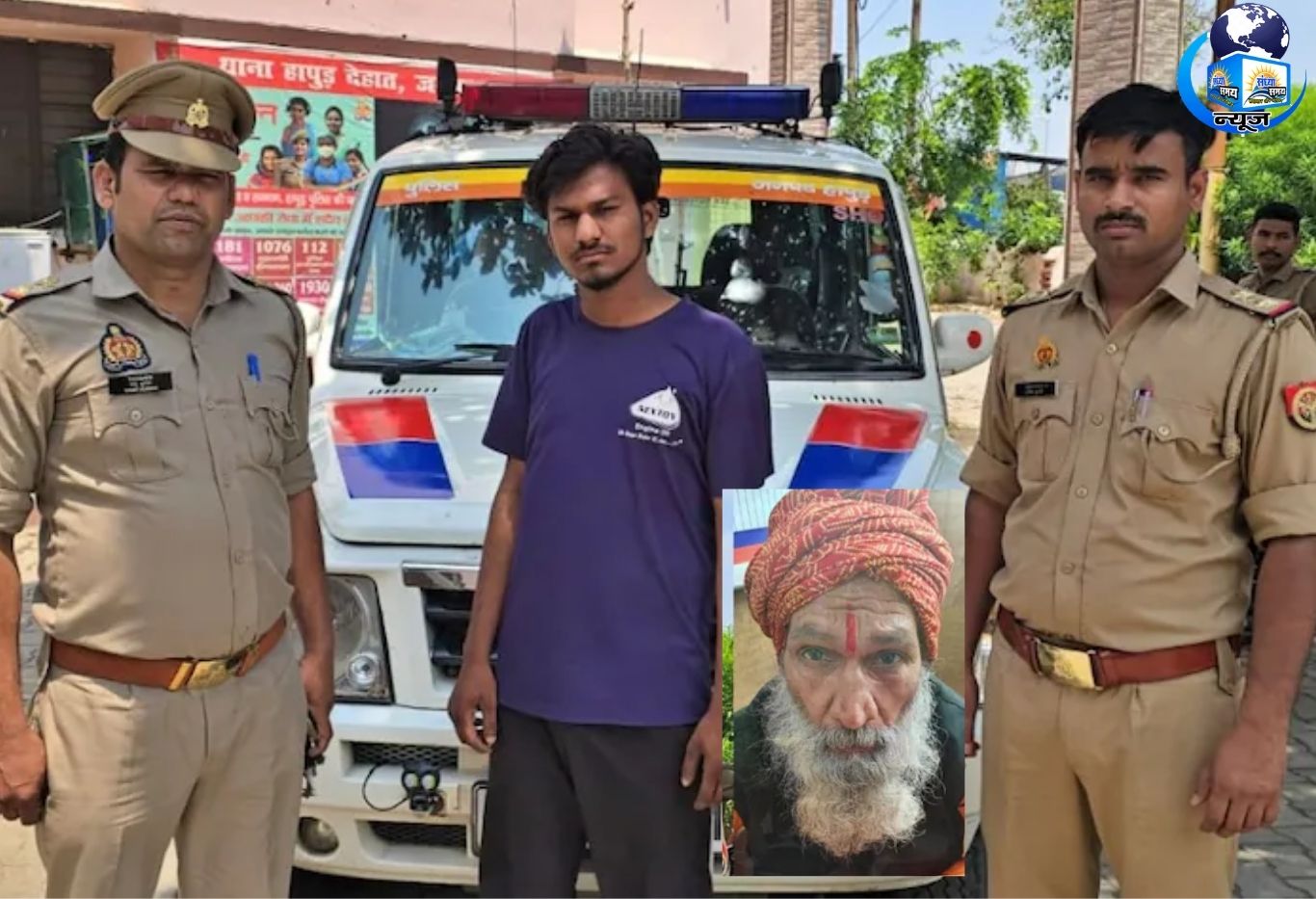 वशीकरण के लिए श्मशान से अवशेष चोरी, तीन आरोपी गिरफ्तार